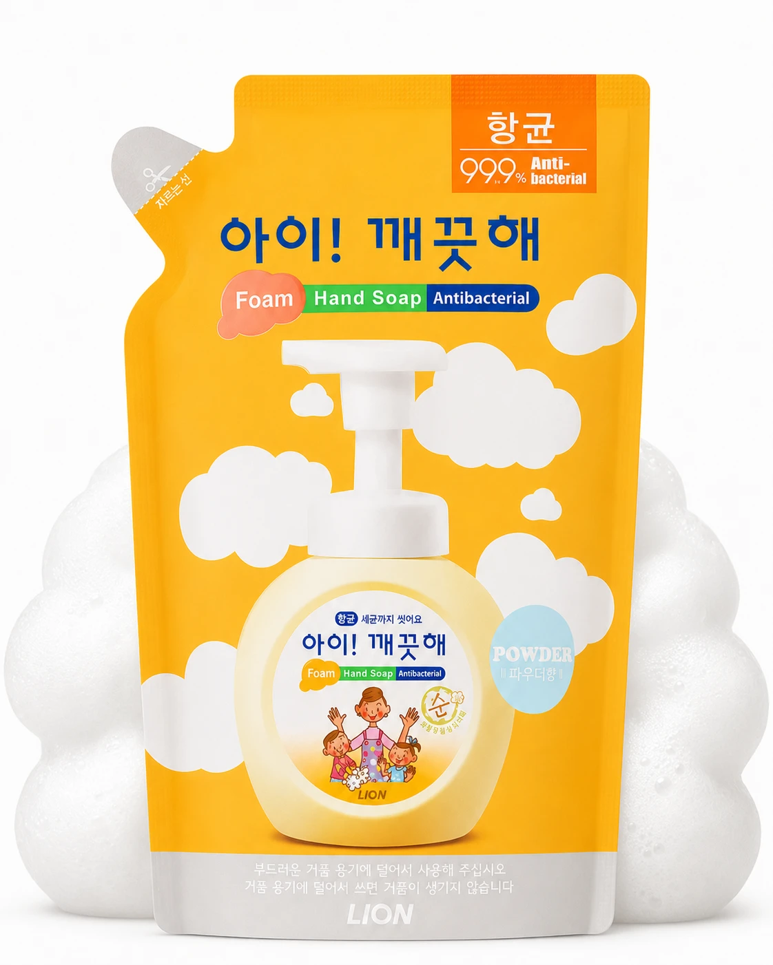 Sensitive Skin