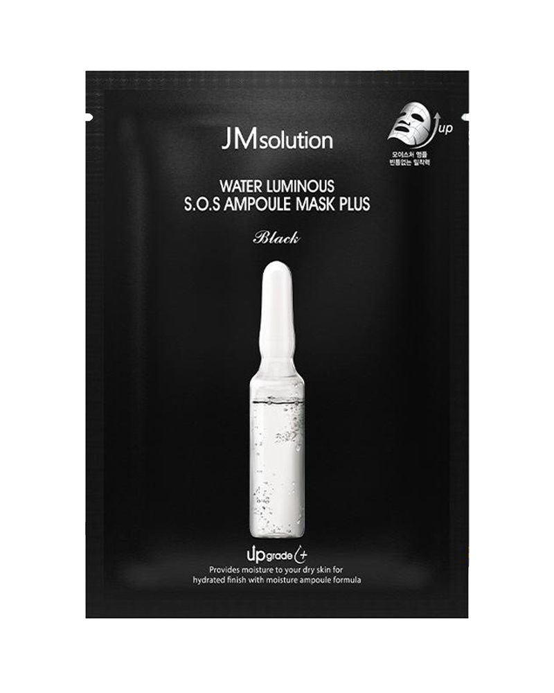 S.O.S Ampoule