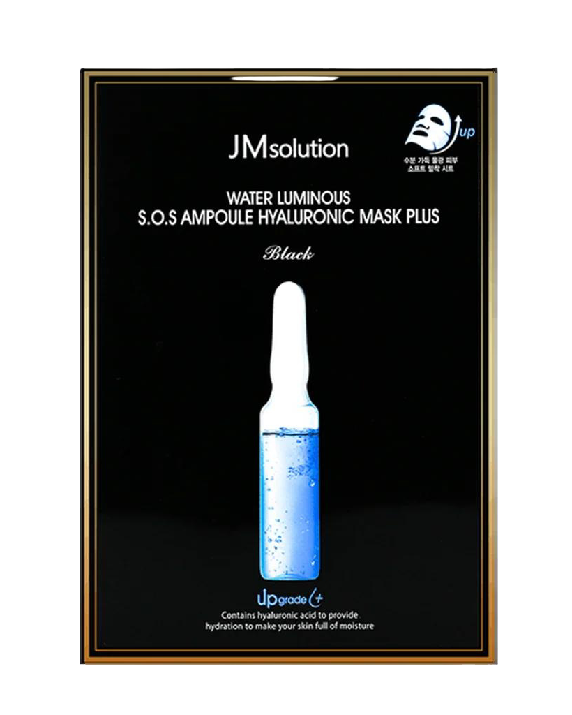 S.O.S Ampoule Hyaluronic